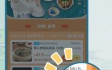 《崩坏星穹铁道》白露吃白食活动玩法