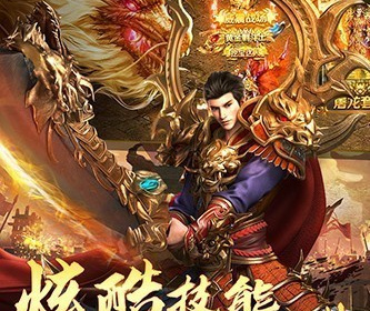 烈火一刀历史版本手游合集