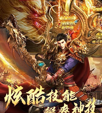 烈火一刀历史版本手游合集