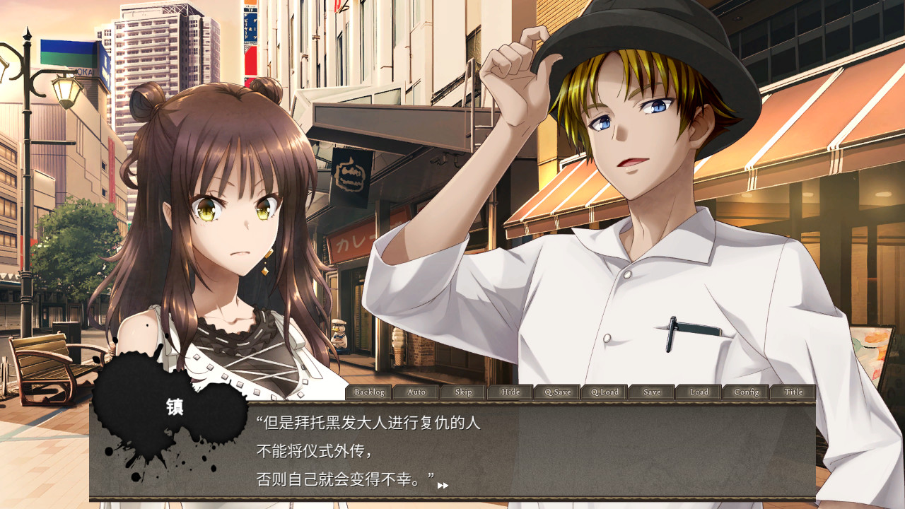 黑发大人的晚餐