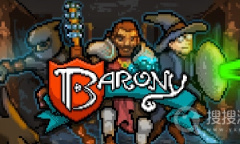 《Barony》隐藏神器层数攻略