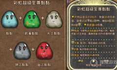 《背包乱斗》各流派专属道具汇总