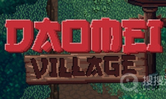 流放村庄模拟种田游戏《倒霉村》现已开放测试申请