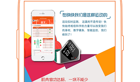 免费良心的运动减肥app合集