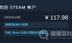 steam待处理余额要多久到账