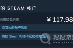 steam待处理余额要多久到账
