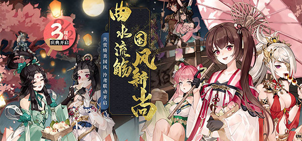 连招华丽的手游合集