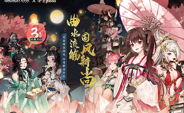 连招华丽的手游合集