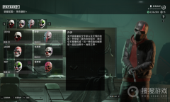 《收获日3》MOD安装步骤