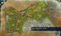 《魔兽世界》嚎风峡湾沉睡的国王任务怎么完成