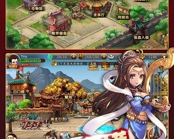 经典的三国塔防手游合集