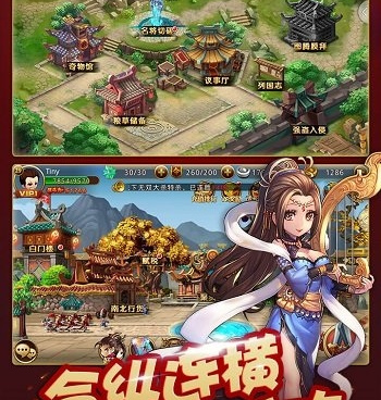 经典的三国塔防手游合集