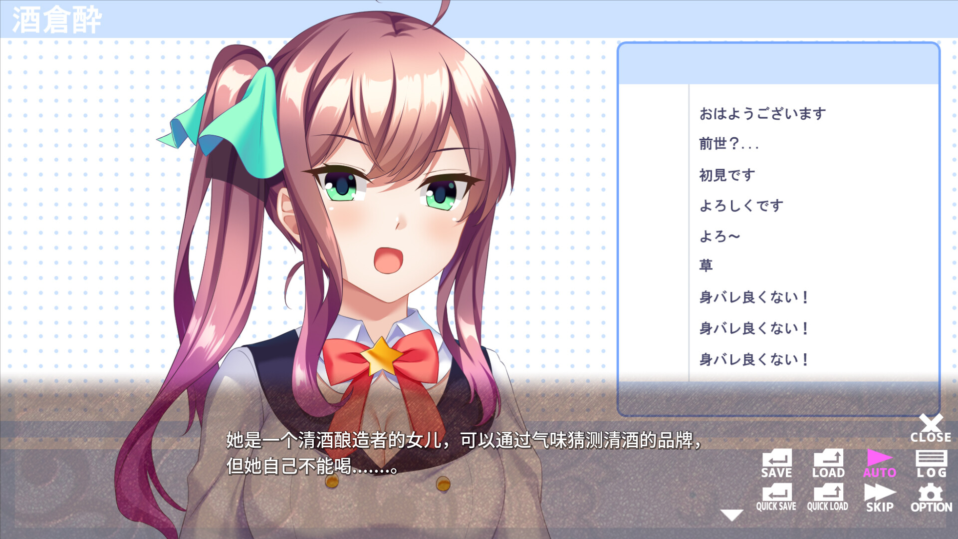 美少女实况主的秘密恋爱