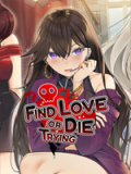 发现真爱或是赴死