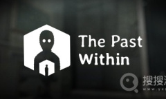 《The Past Within》全成就指南