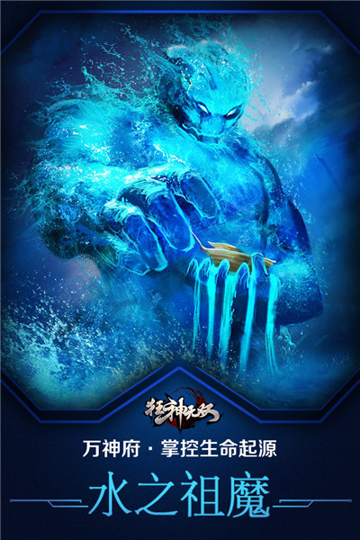 狂神无双（龙年高返福利服）