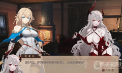 每日新游预告《抵抗魅魔—被魔纹侵蚀的女骑士的末路》美少女自走棋