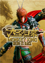 西游记之大圣归来