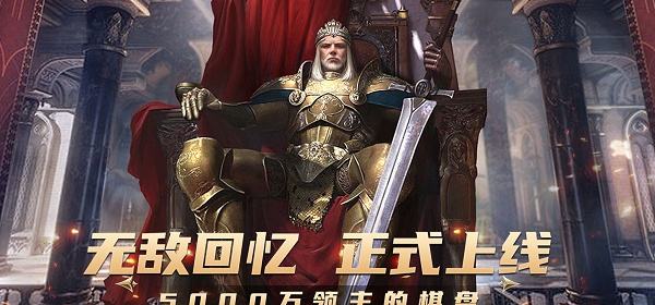 像荣耀战争这样的手游合集