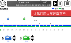 模拟游戏《YourTrain》公布 挑战世界上最繁忙的通勤高峰!