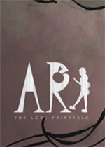 方舟：失落的童话