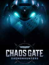 战锤40K：混沌之门恶魔猎人