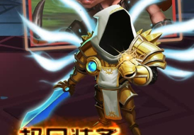 后发制人所有版本手游合集