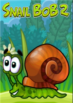 蜗牛鲍勃2