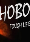 流浪汉：艰难的生活