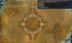 《魔兽世界怀旧服》wlk巫妖王最后的阵地任务怎么做