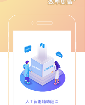 好视界超全版本app合集