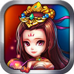 拿下三国(无限抽奖0.1折)