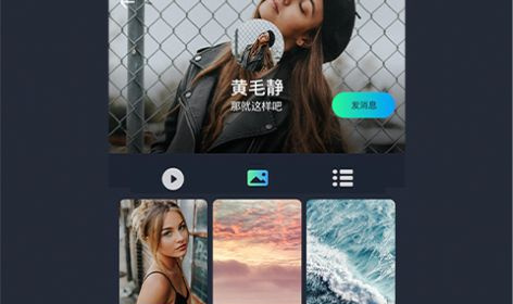 类似脱单吧的app合集