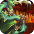 三国平天下最新版