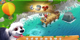 繁殖村庄手游合集