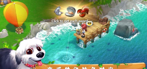 繁殖村庄手游合集