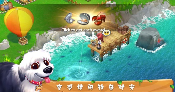 繁殖村庄手游合集