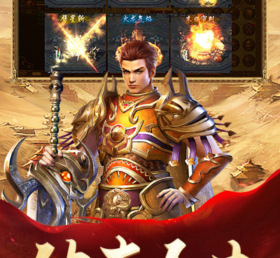 1.95刺影合击手游合集