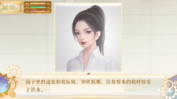 我死后的那些天