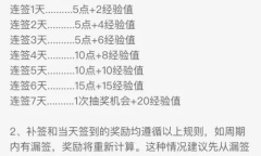 《起点读书》起点币获得方法介绍