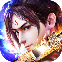 天地劫（文字挂机）