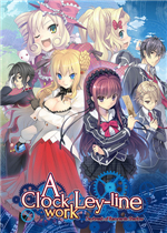 时钟机关：残影之夜将明时