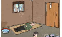 《文字来找茬》相依为命过关方法