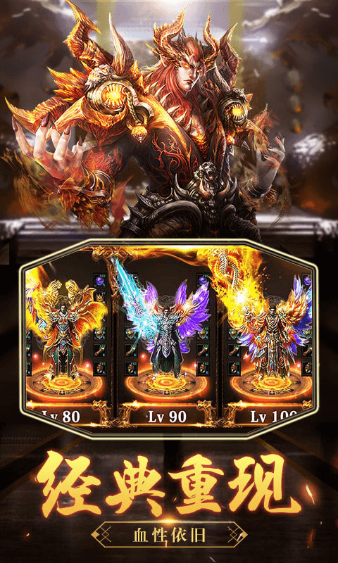 沙城之战（折扣充值抽大奖）