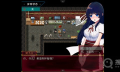 《状态异常少女》全流程通关攻略