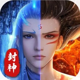 最封神-GM特权刷充