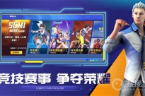 《决战羽毛球》礼包兑换码大全