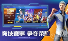 《决战羽毛球》礼包兑换码大全