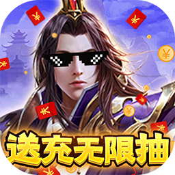 侍忍者（送GM10万充）