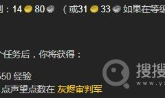 《魔兽世界怀旧服》wlk冰霜灌注任务怎么做